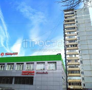 Купить квартиру