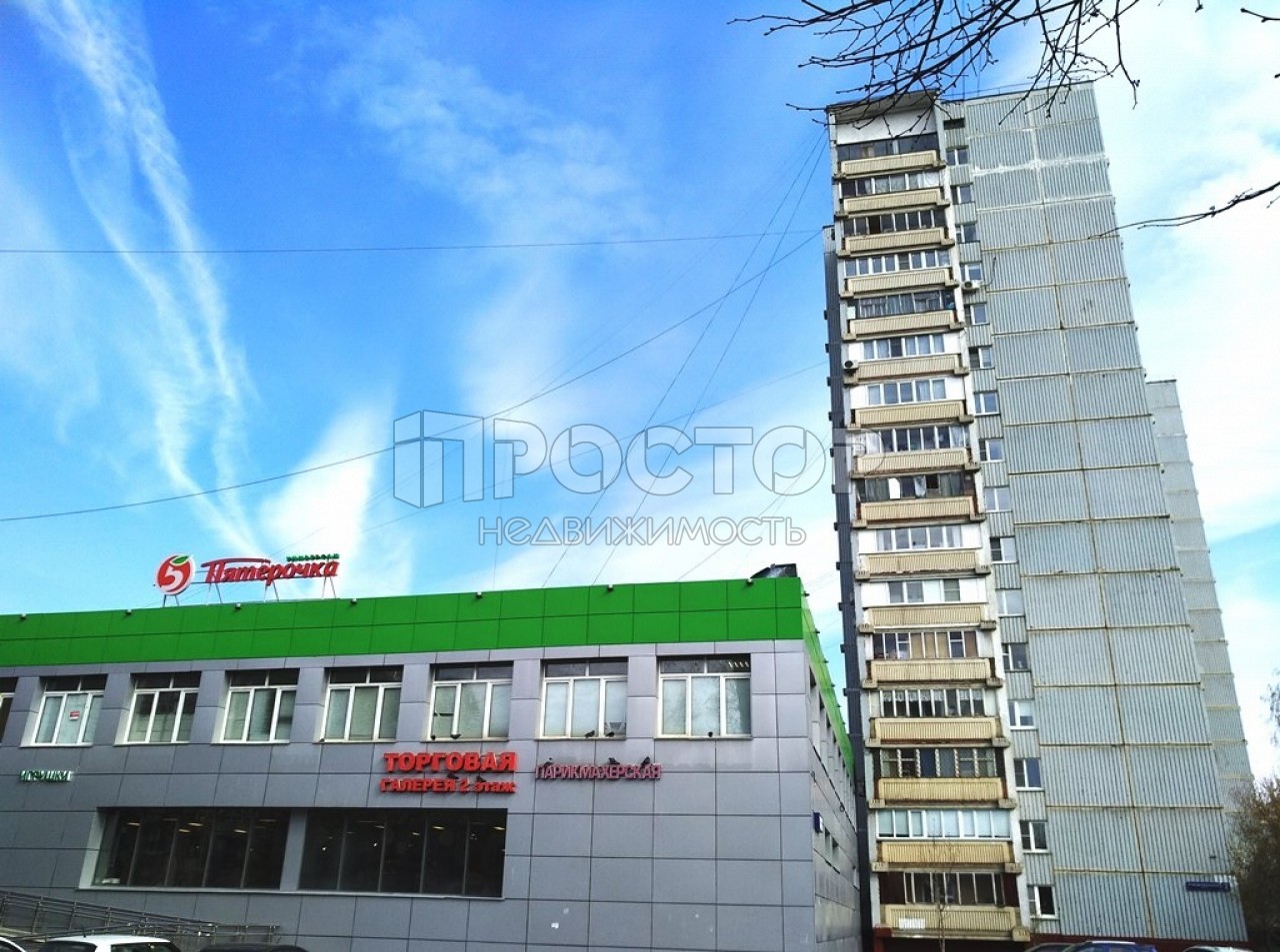 3-комнатная квартира, 70 м² - фото 2