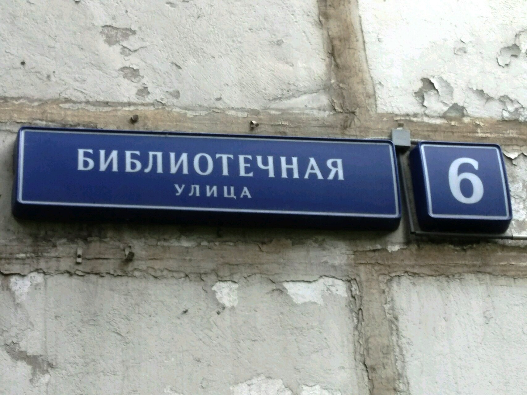 3-комнатная квартира, 64.7 м² - фото 4