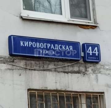 Купить квартиру