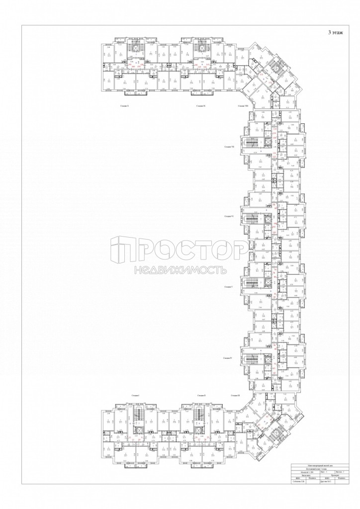 1-комнатная квартира, 48.8 м² - фото 10