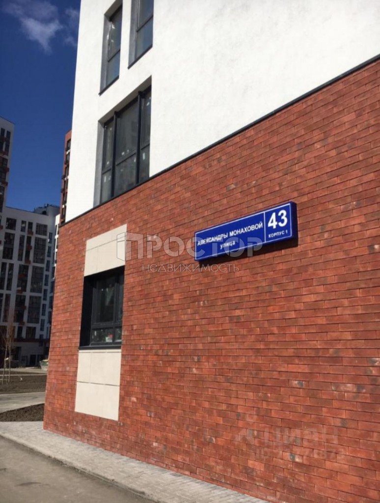 2-комнатная квартира, 37.4 м² - фото 9