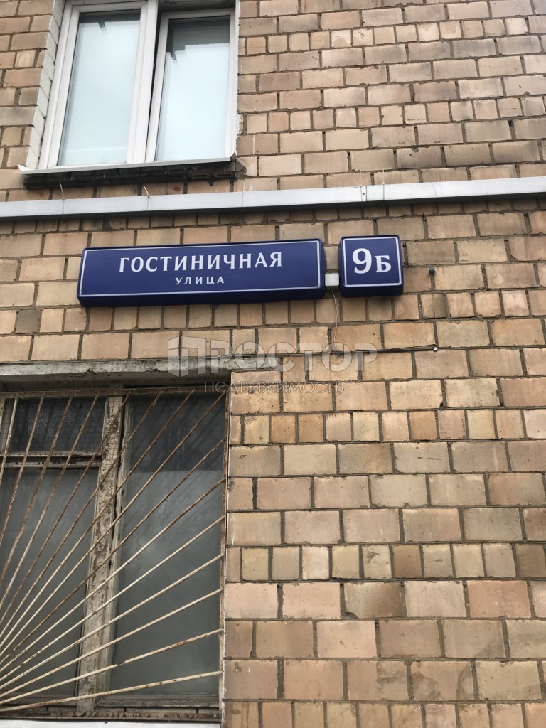 2-комнатная квартира, 36.8 м² - фото 2