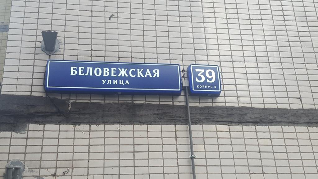 1-комнатная квартира, 39 м² - фото 16