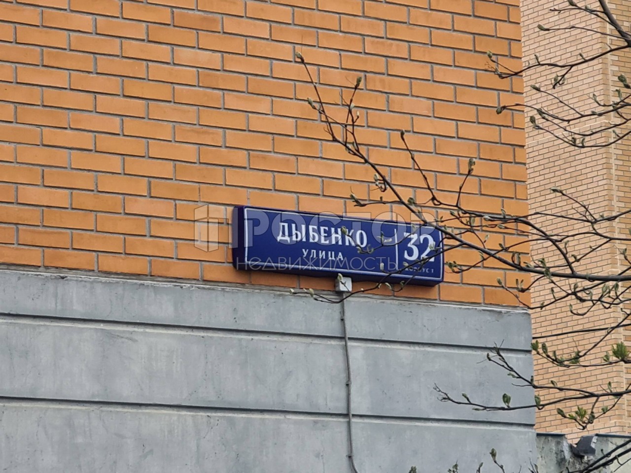 1-комнатная квартира, 38 м² - фото 2