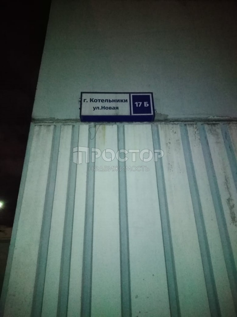 3-комнатная квартира, 74.3 м² - фото 10