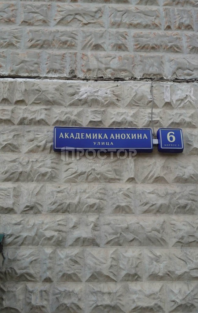 1-комнатная квартира, 38.6 м² - фото 5