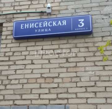 Отличное предложение