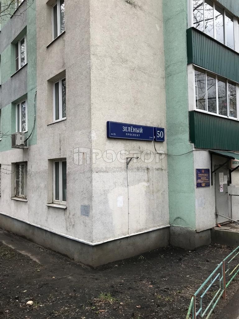 2-комнатная квартира, 46 м² - фото 13