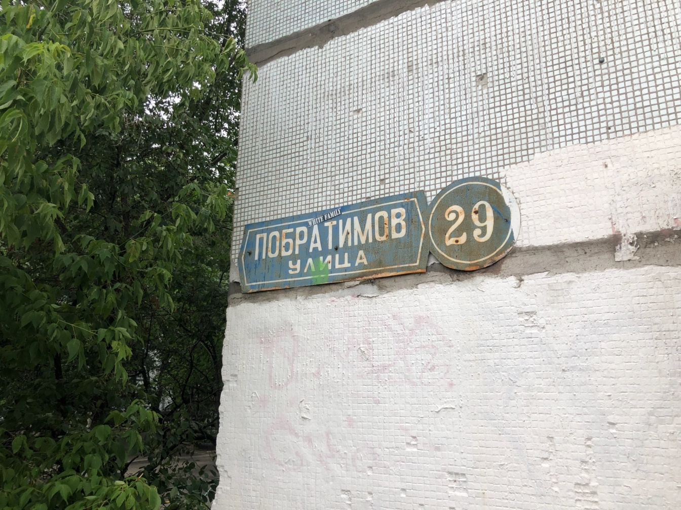 2-комнатная квартира, 45 м² - фото 3