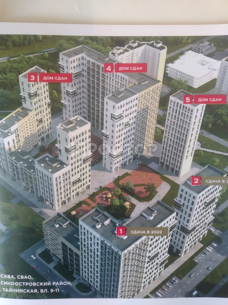 1-комнатная квартира, 43.6 м² - фото 9