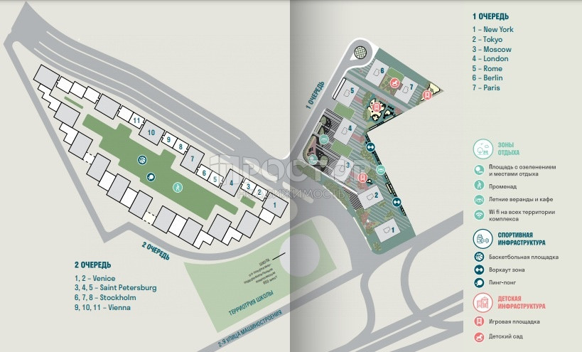 2-комнатная квартира, 37.8 м² - фото 8