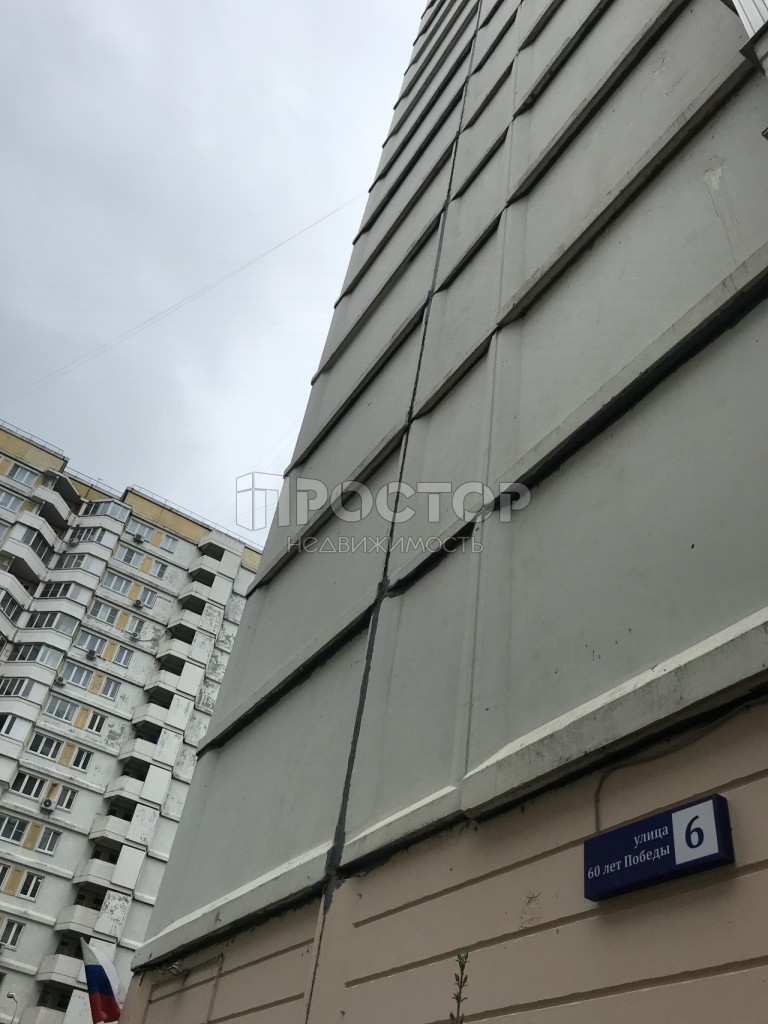 1-комнатная квартира, 35 м² - фото 3