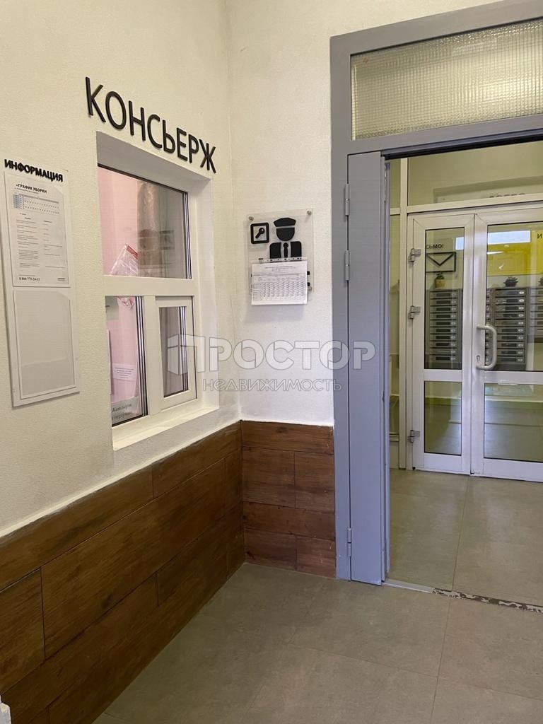 2-комнатная квартира, 55 м² - фото 15