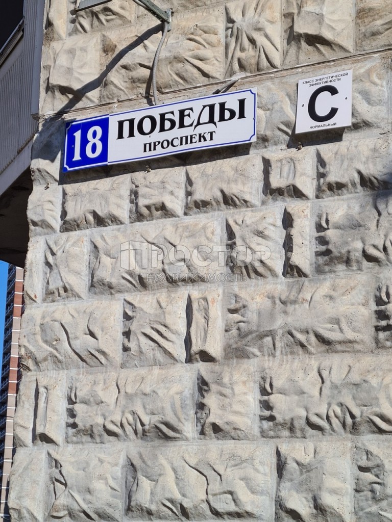 2-комнатная квартира, 52 м² - фото 9