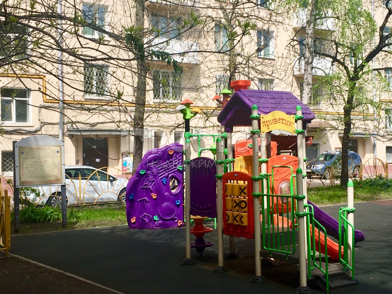 3-комнатная квартира, 79 м² - фото 11