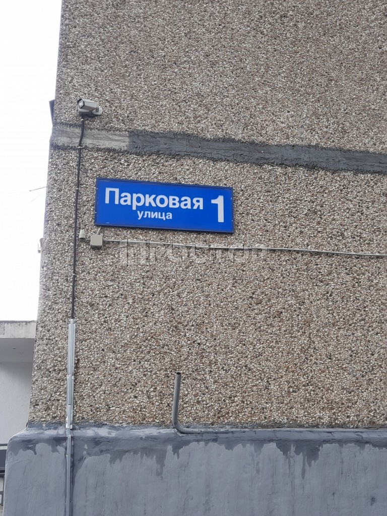 1-комнатная квартира, 35 м² - фото 17