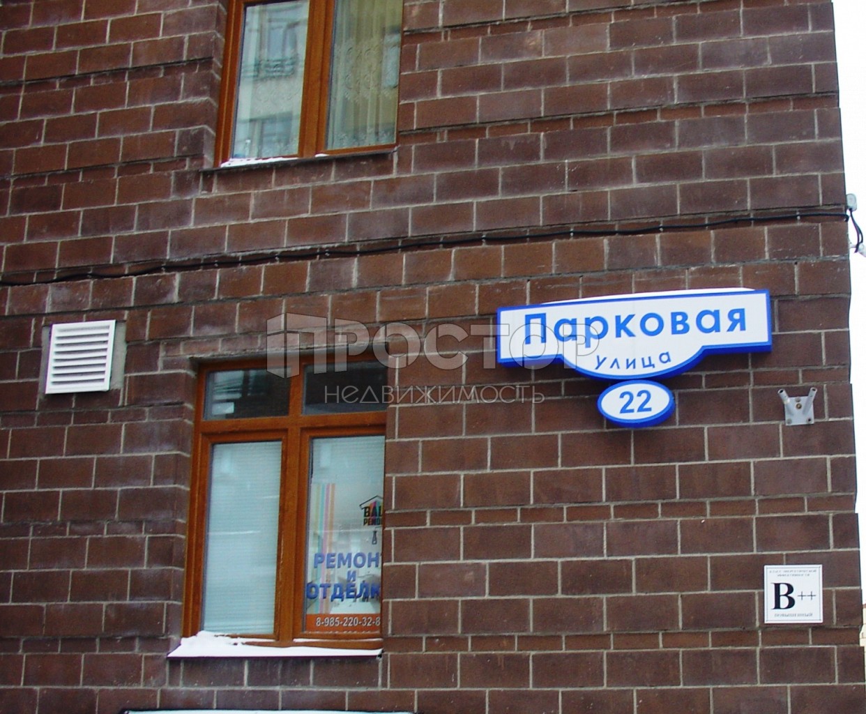1-комнатная квартира, 38.81 м² - фото 16