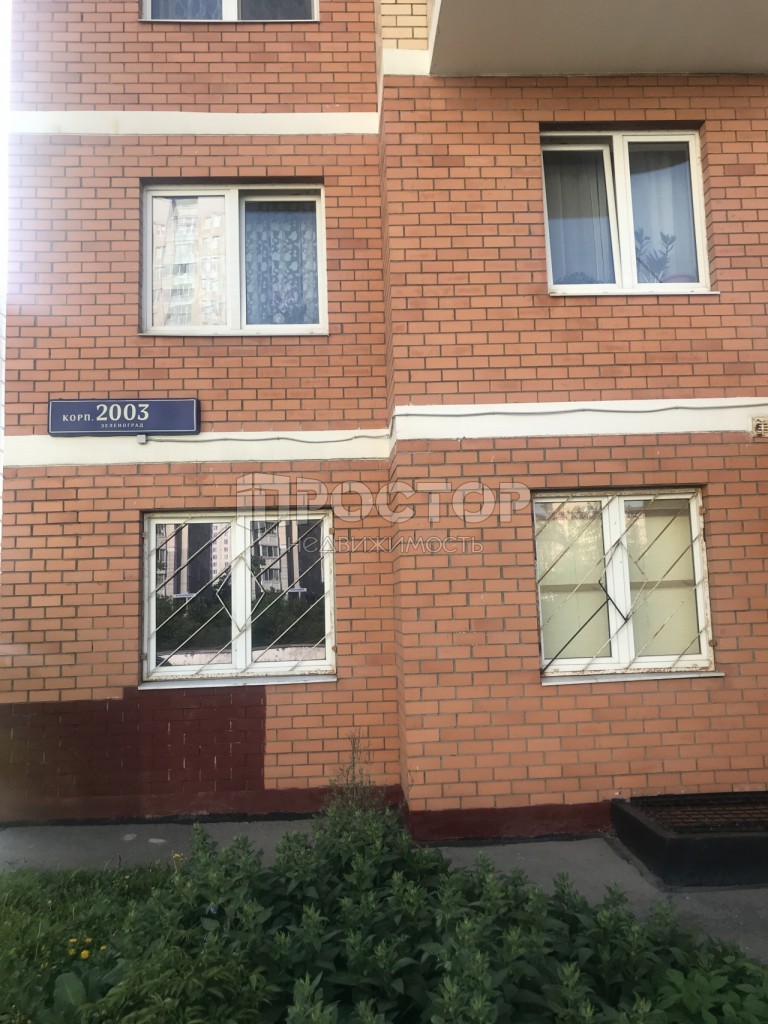 2-комнатная квартира, 46.5 м² - фото 5