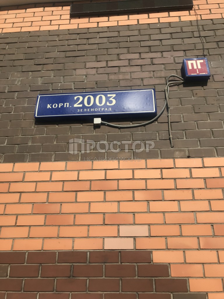 2-комнатная квартира, 46.5 м² - фото 3