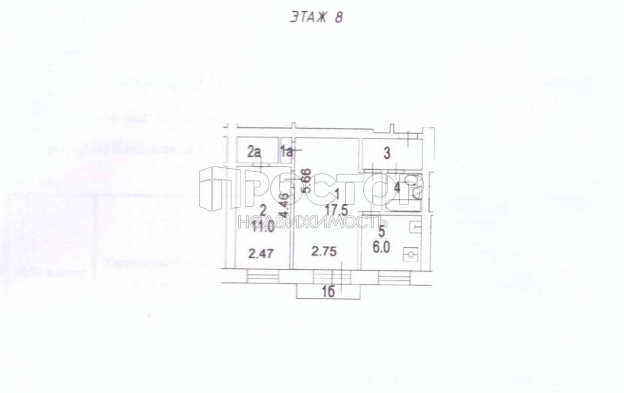 2-комнатная квартира, 43.5 м² - фото 14