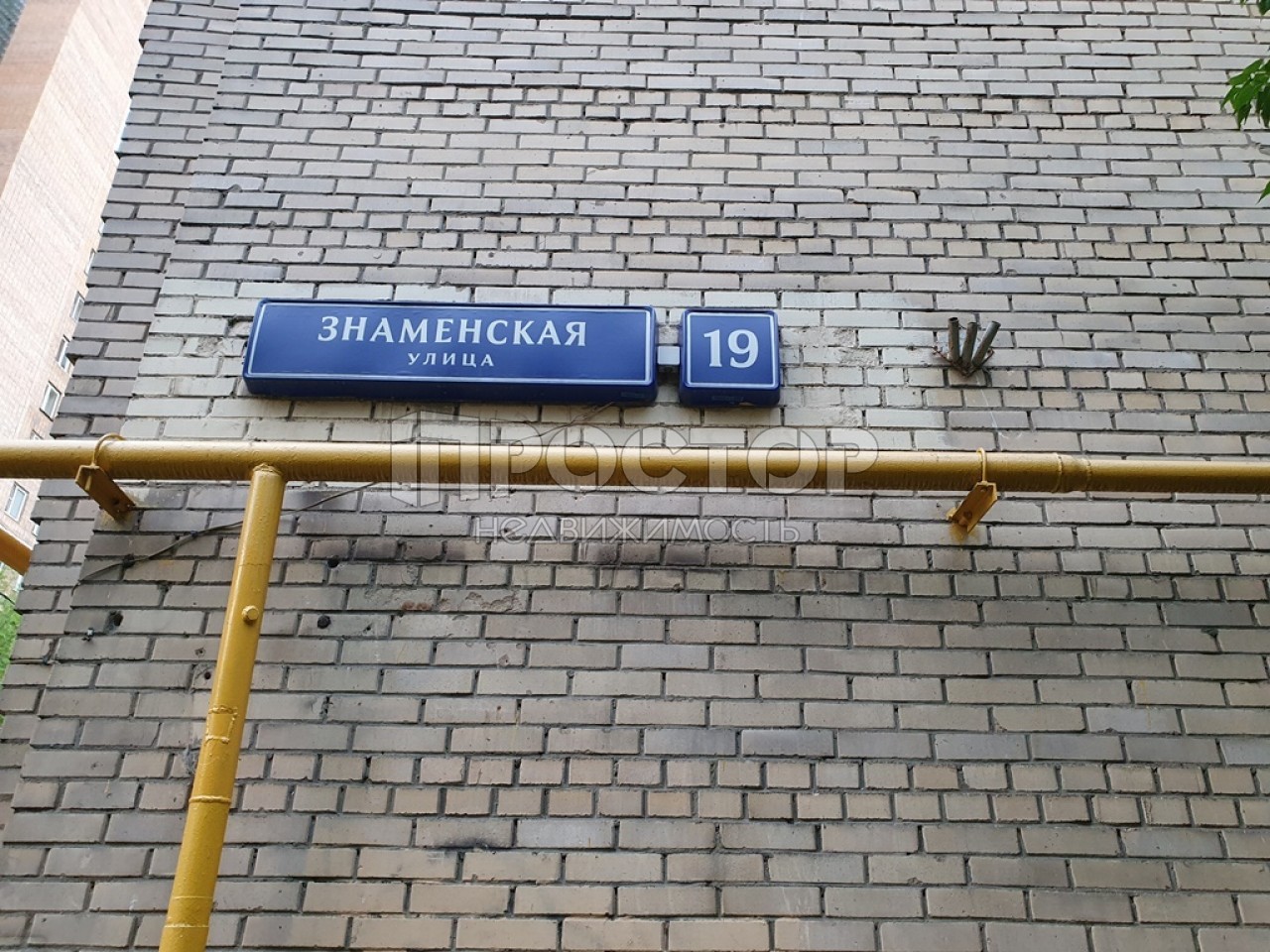 1-комнатная квартира, 30.3 м² - фото 17
