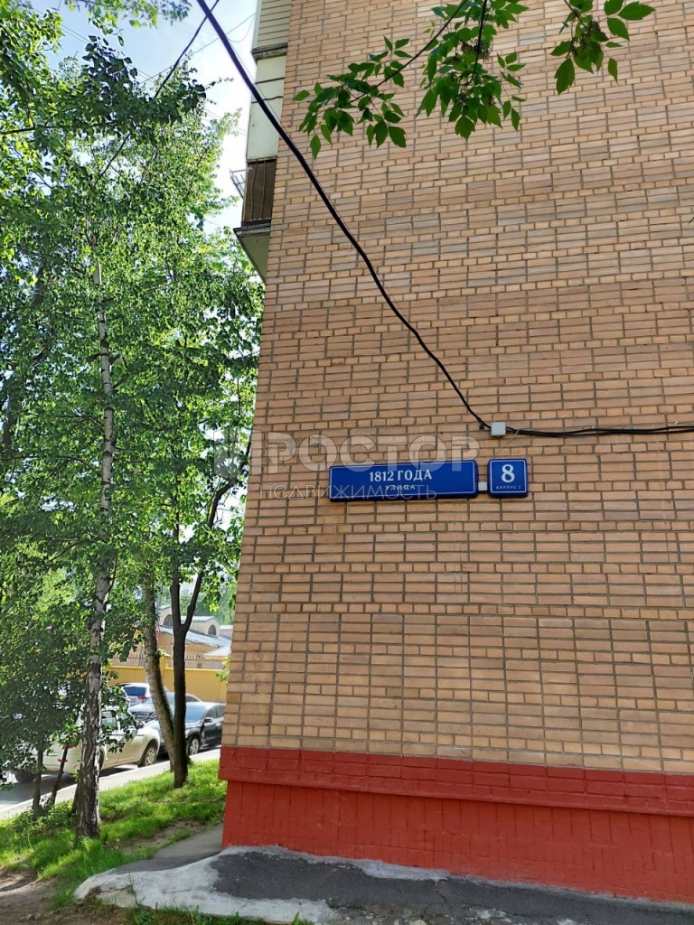1-комнатная квартира, 29.8 м² - фото 13