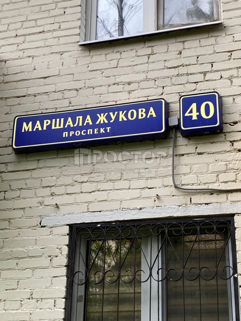 2-комнатная квартира, 44 м² - фото 16
