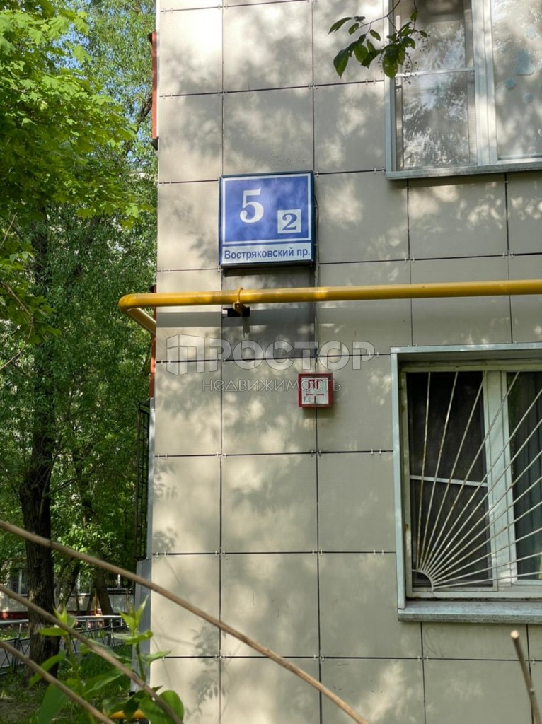 2-комнатная квартира, 44.4 м² - фото 14