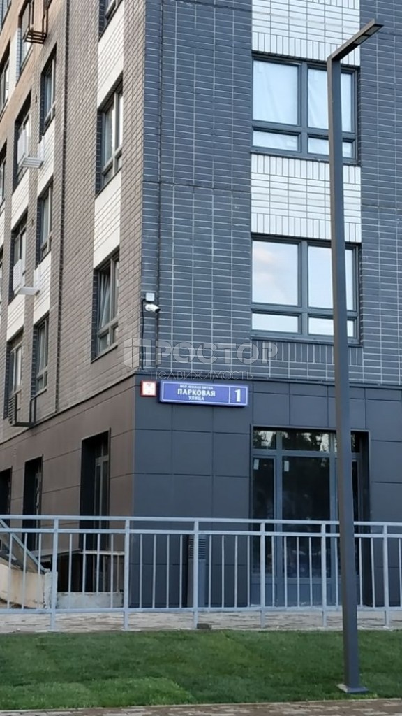 1-комнатная квартира, 33 м² - фото 10