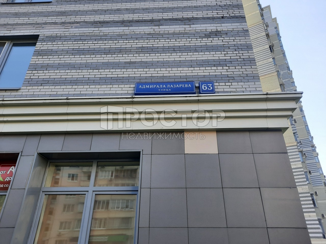 1-комнатная квартира, 34.8 м² - фото 11