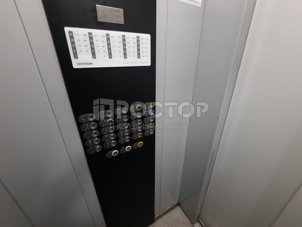 1-комнатная квартира, 34.8 м² - фото 9