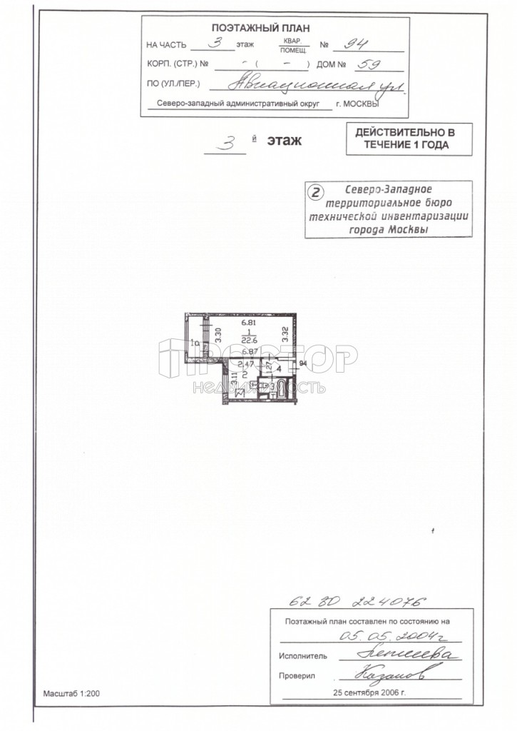 1-комнатная квартира, 36.4 м² - фото 30