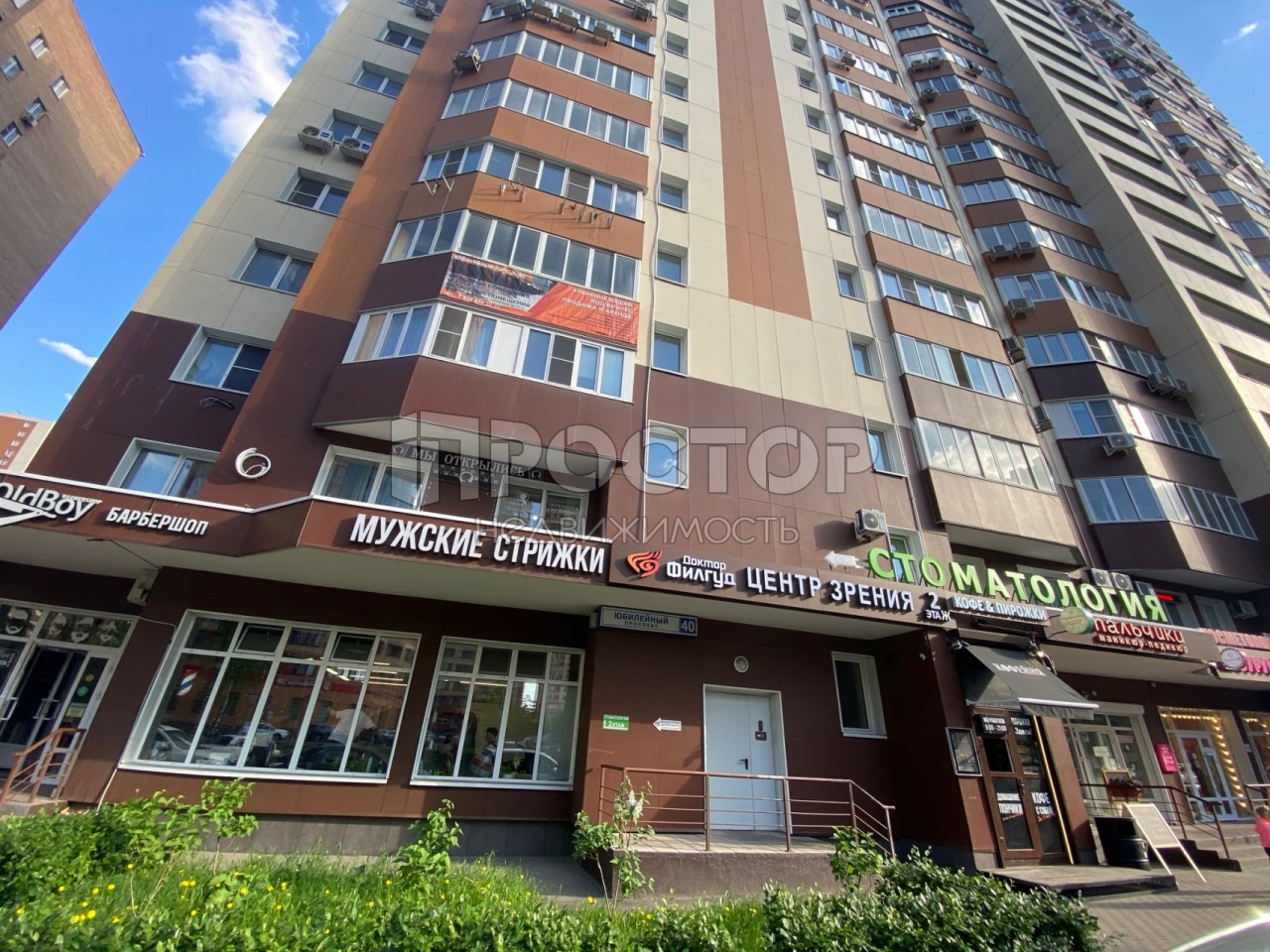 2-комнатная квартира, 46 м² - фото 30