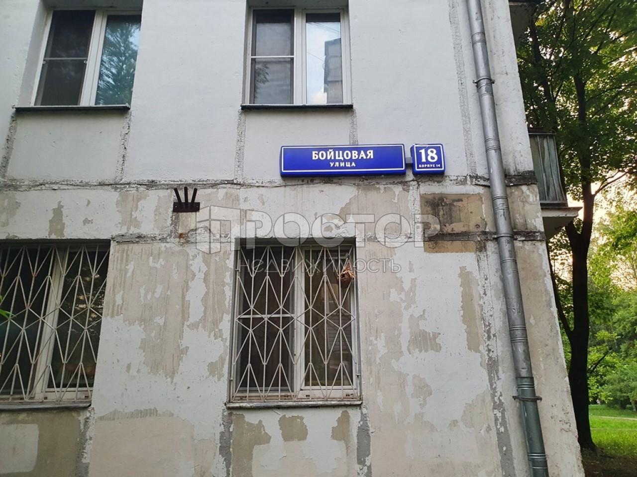 1-комнатная квартира, 31.2 м² - фото 16