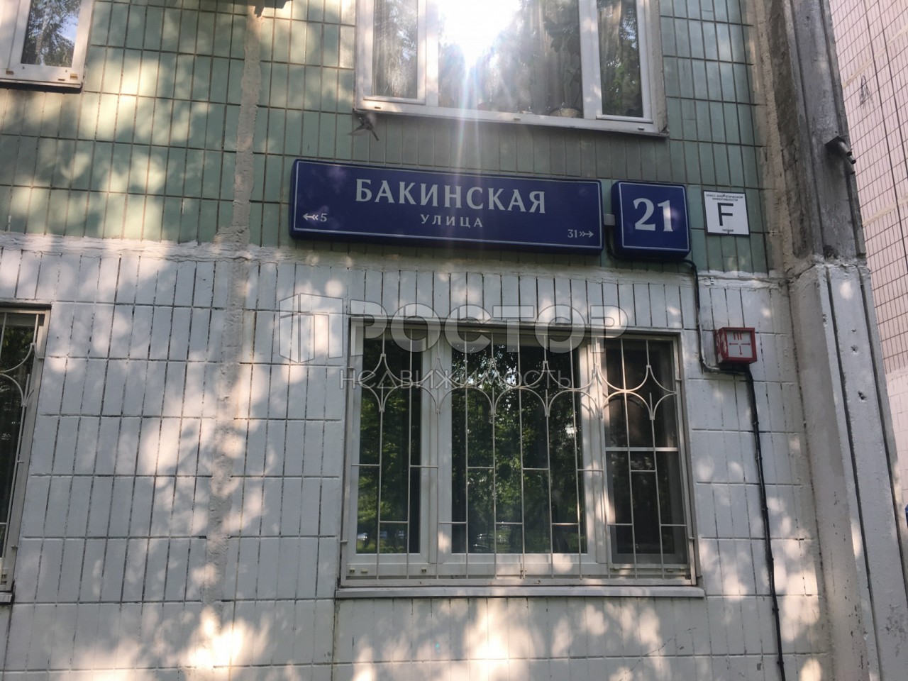 2-комнатная квартира, 52.2 м² - фото 11