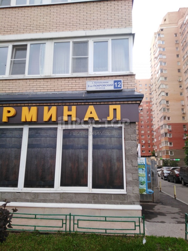 1-комнатная квартира, 30 м² - фото 2