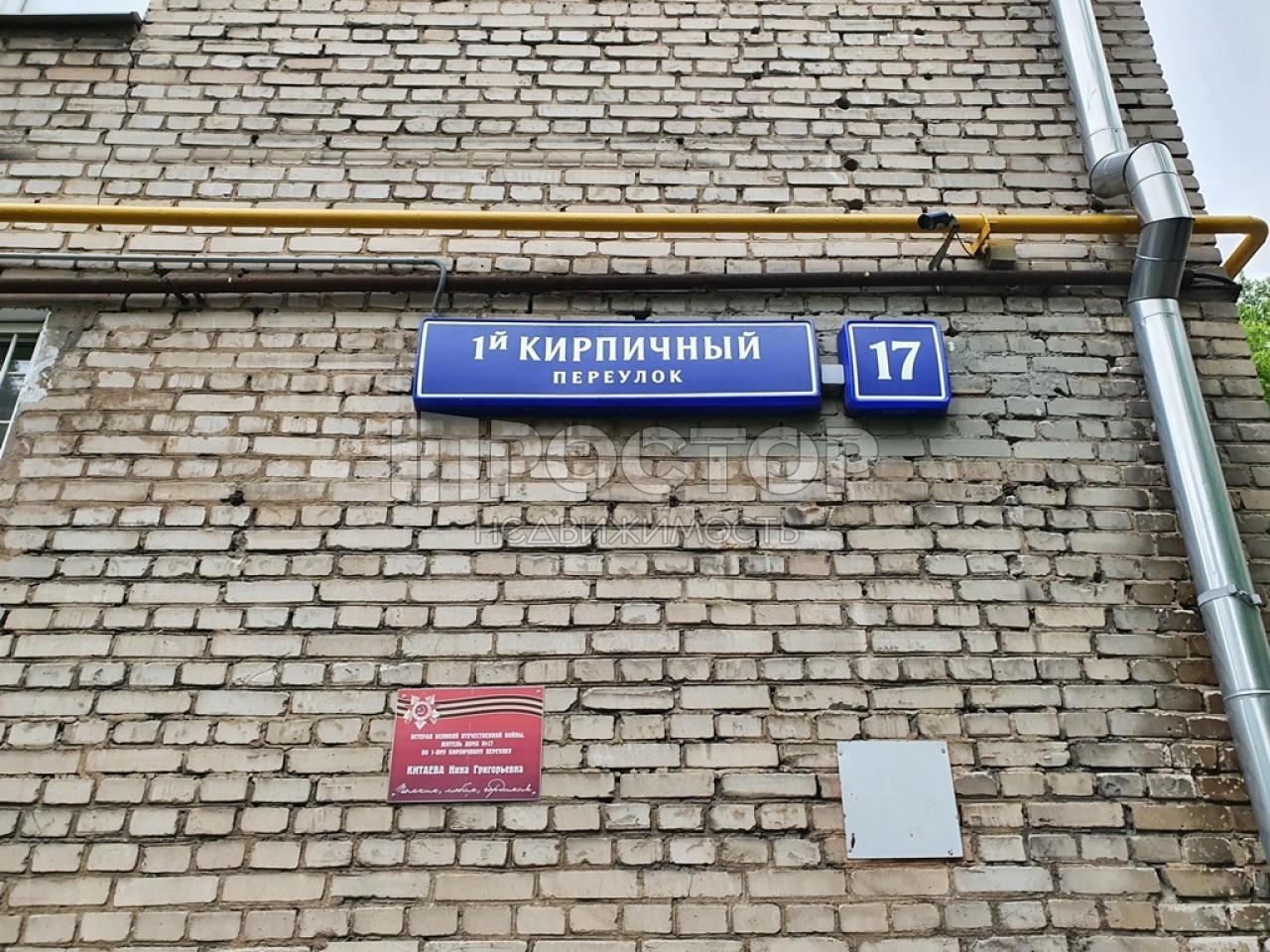 3-комнатная квартира, 62.3 м² - фото 27