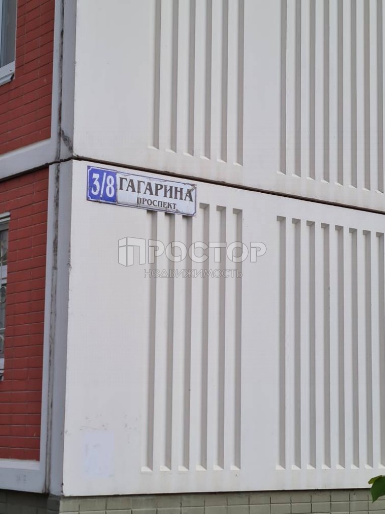 2-комнатная квартира, 61.3 м² - фото 3