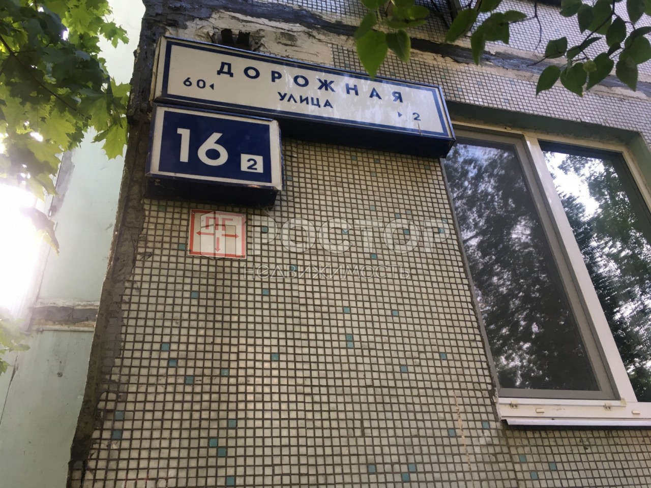 3-комнатная квартира, 49.1 м² - фото 5