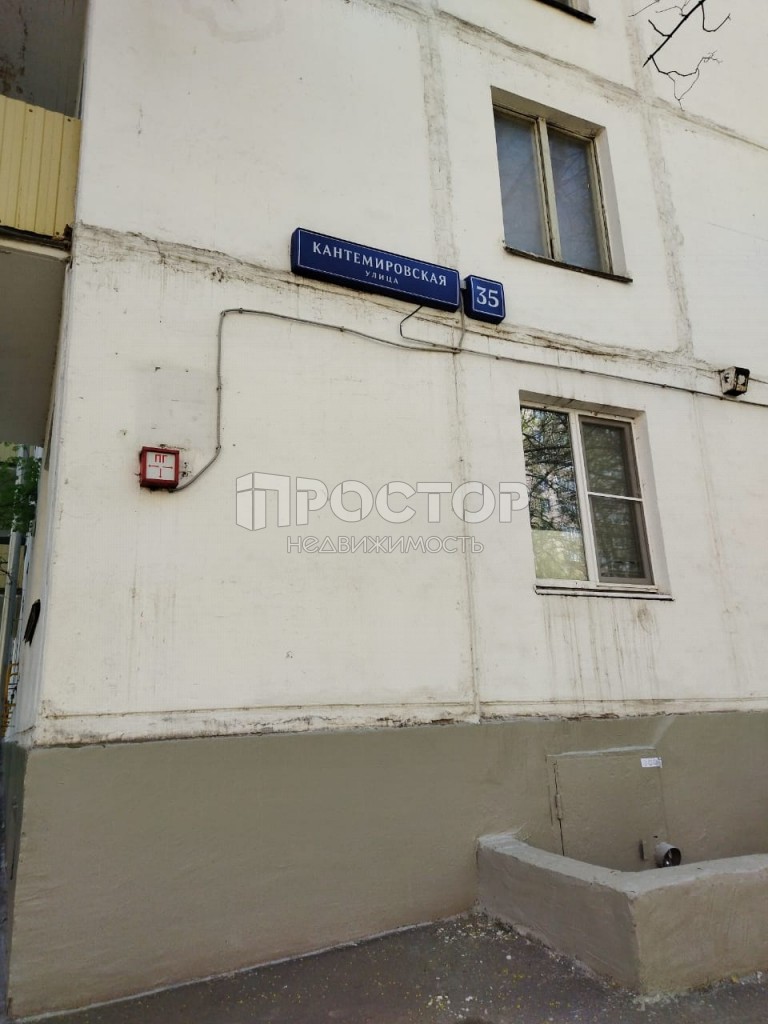 2-комнатная квартира, 44.6 м² - фото 9