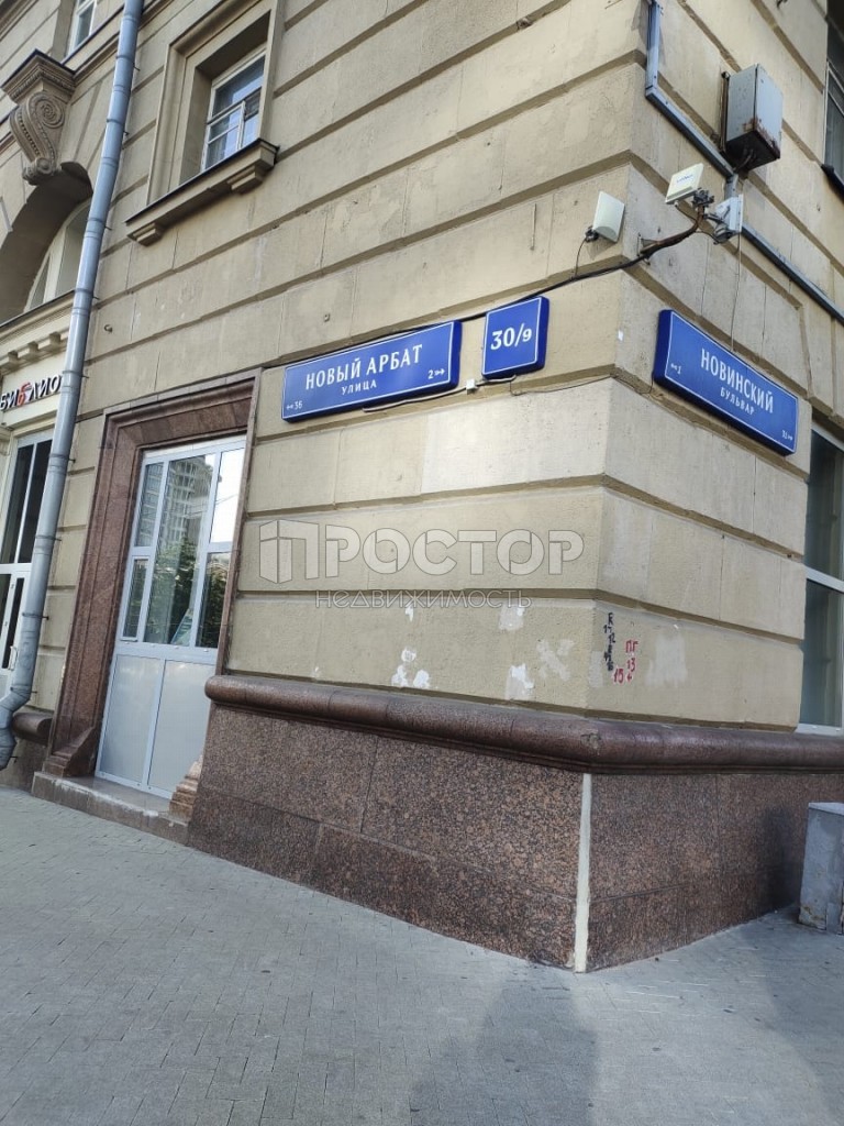 3-комнатная квартира, 83.4 м² - фото 2