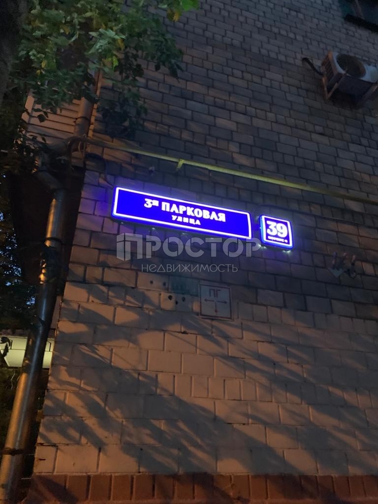 3-комнатная квартира, 56.7 м² - фото 7