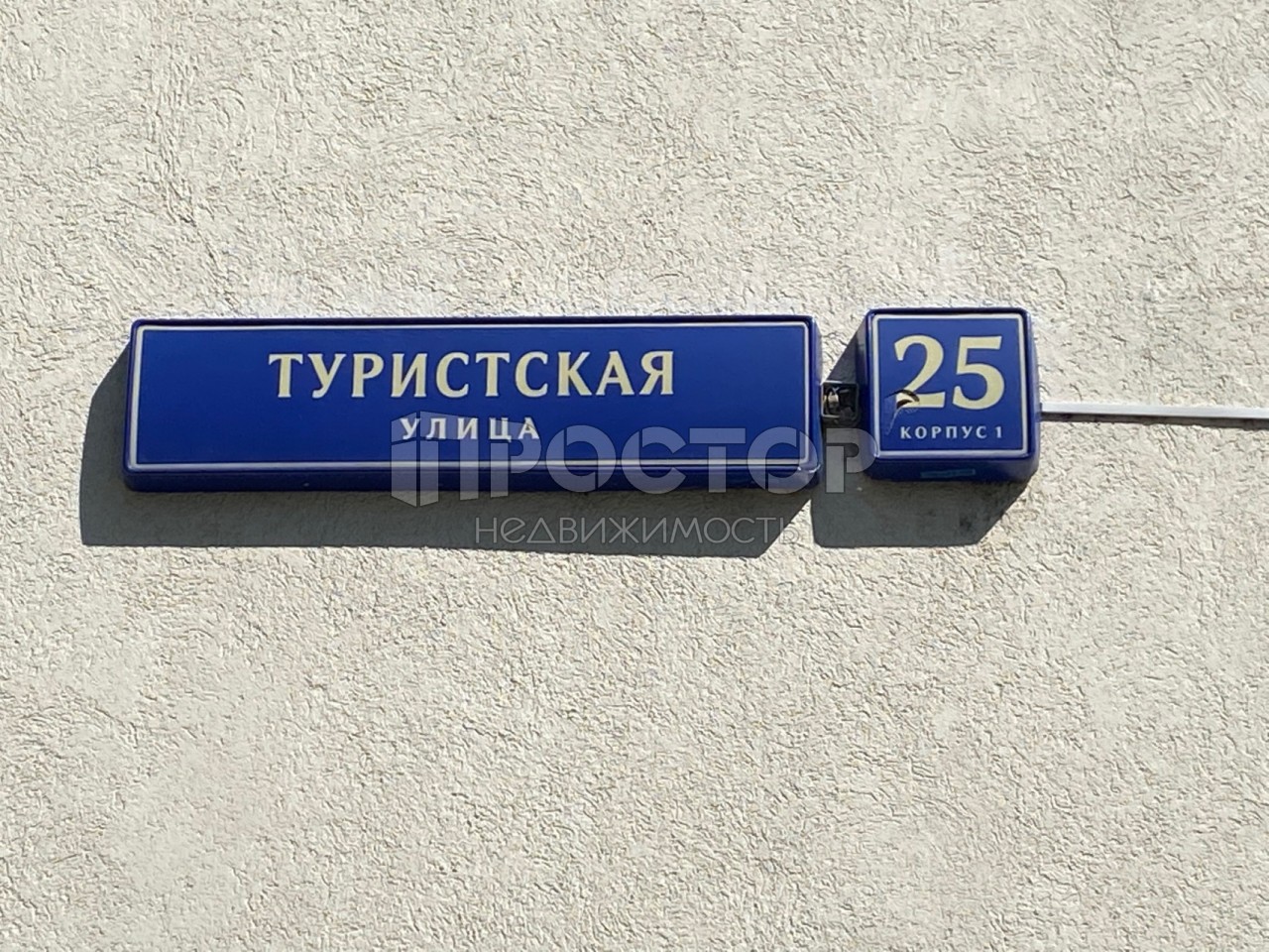 1-комнатная квартира, 39.2 м² - фото 15