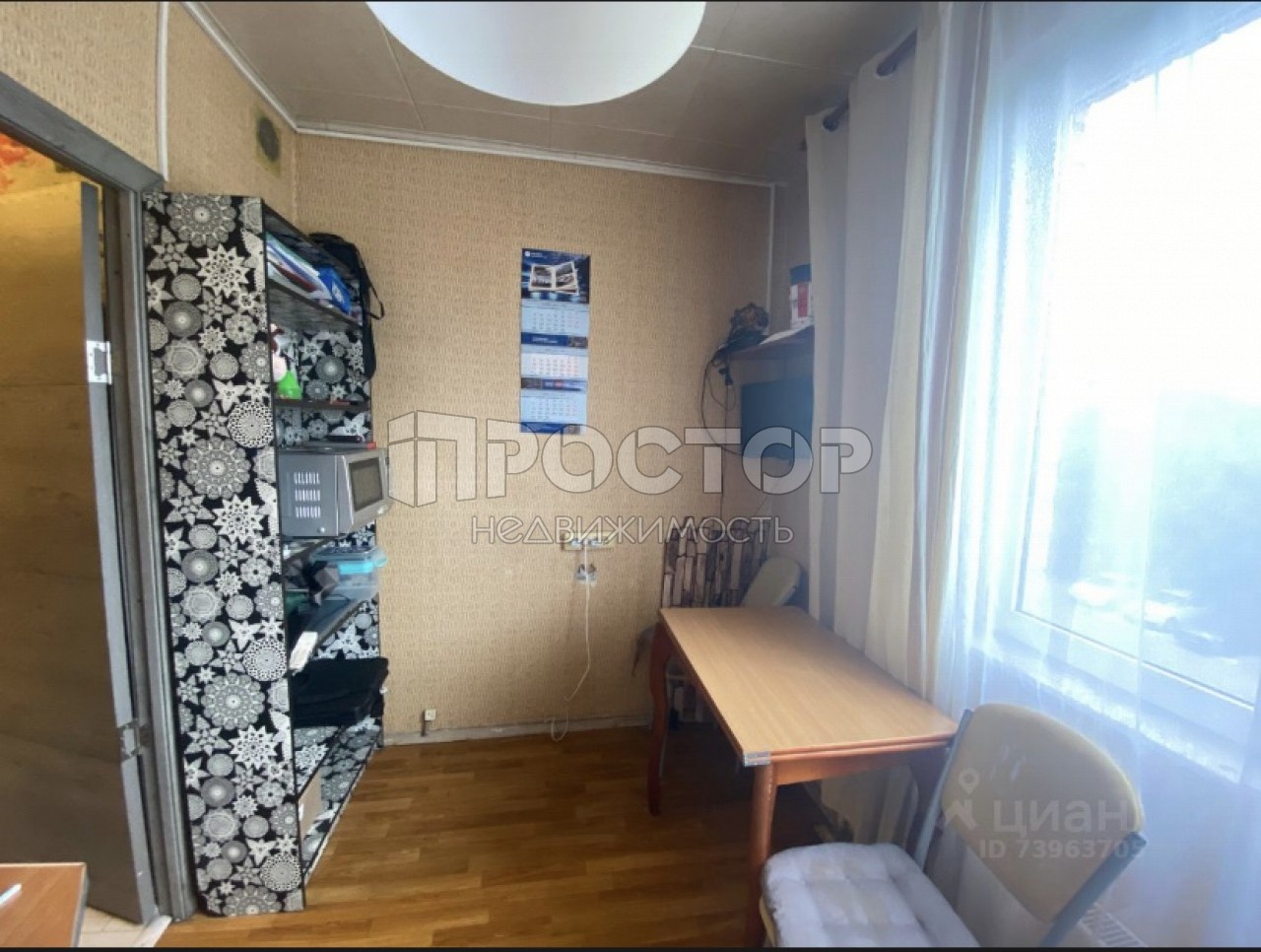 1-комнатная квартира, 38.3 м² - фото 4