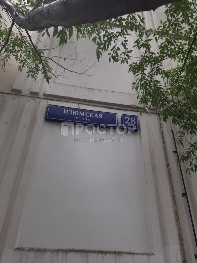 3-комнатная квартира, 74.8 м² - фото 3