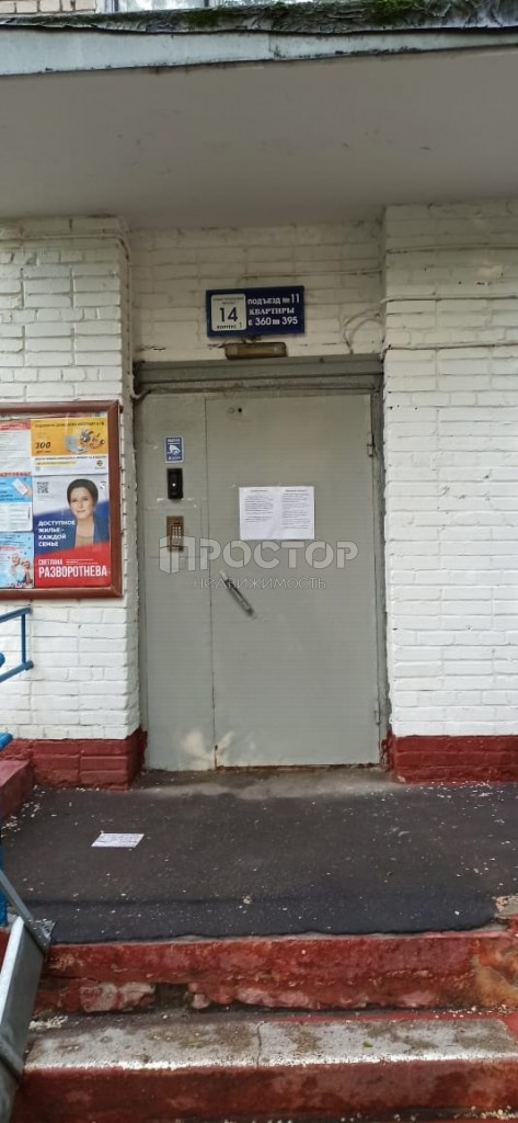 1-комнатная квартира, 30.6 м² - фото 2
