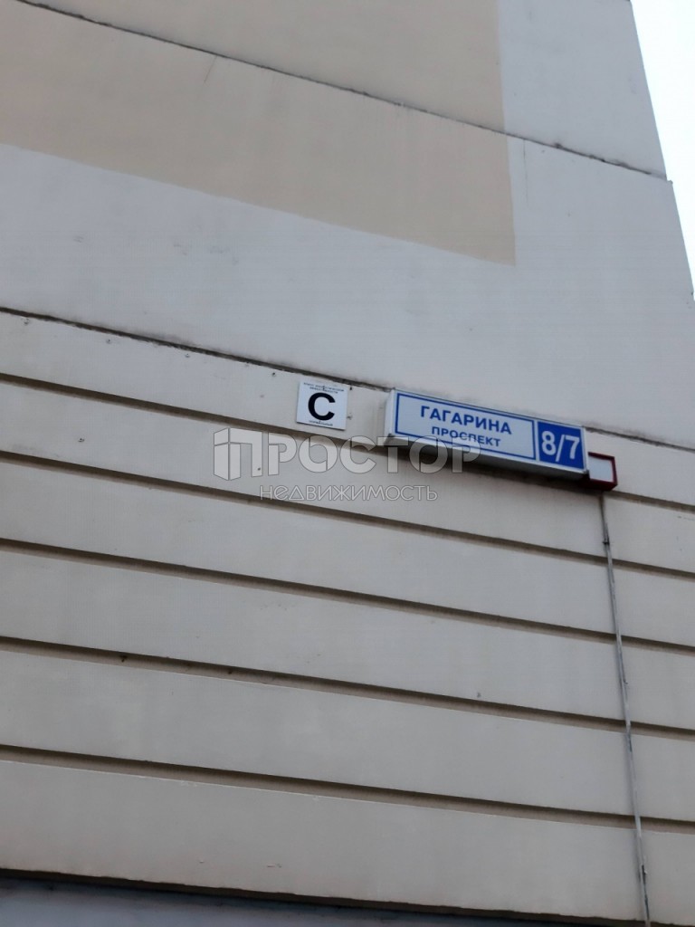 2-комнатная квартира, 61 м² - фото 9