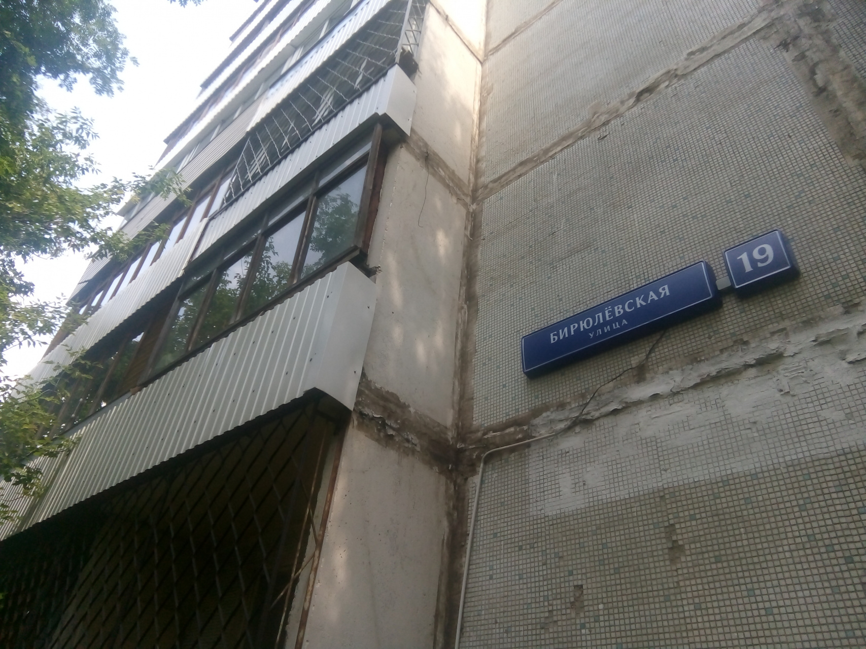 1-комнатная квартира, 32 м² - фото 2