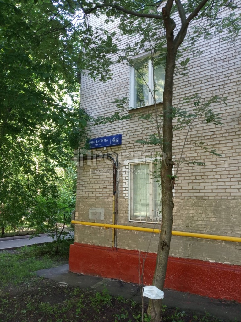 2-комнатная квартира, 43.7 м² - фото 3